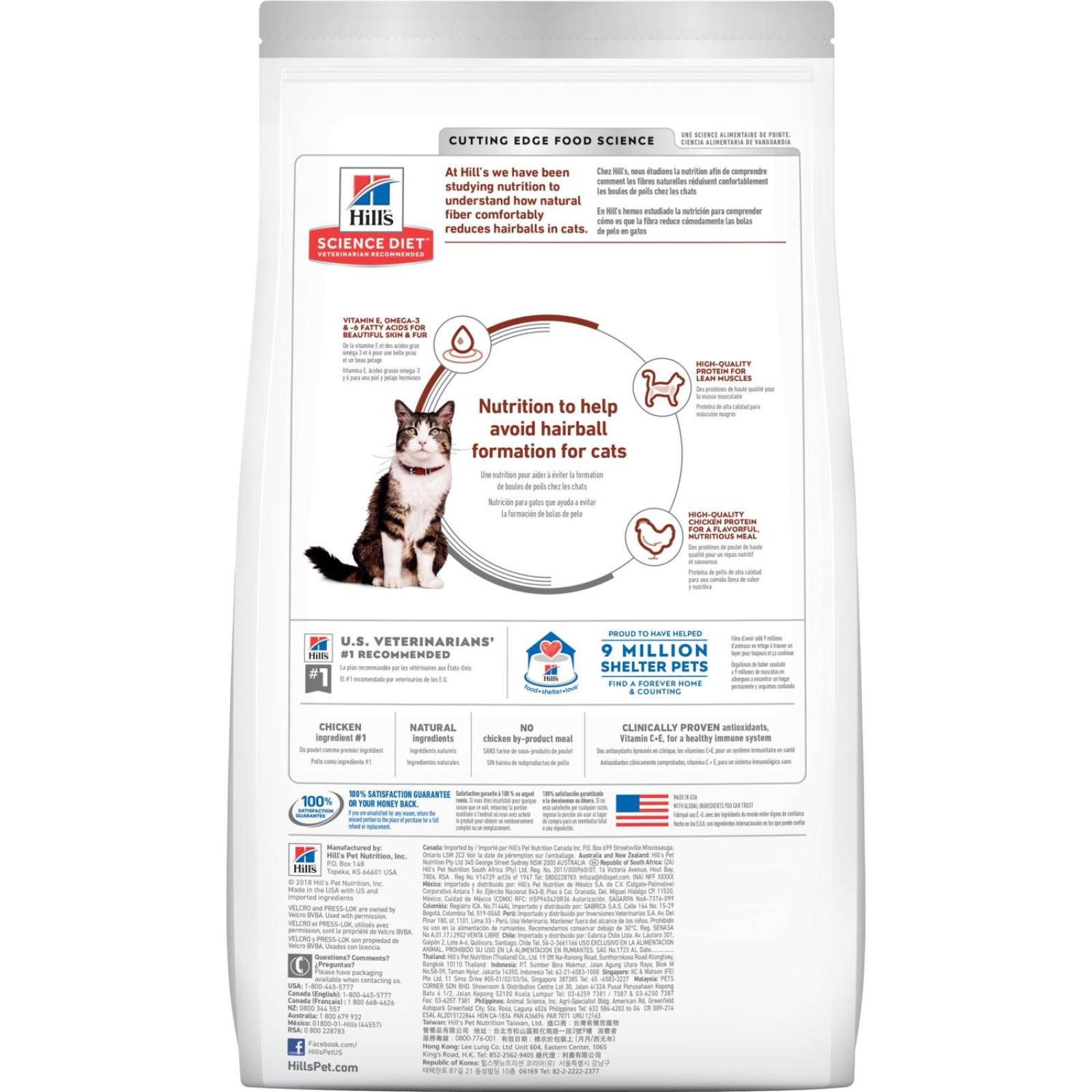 Hill's Science Diet Adult Hairball Control Cat Food