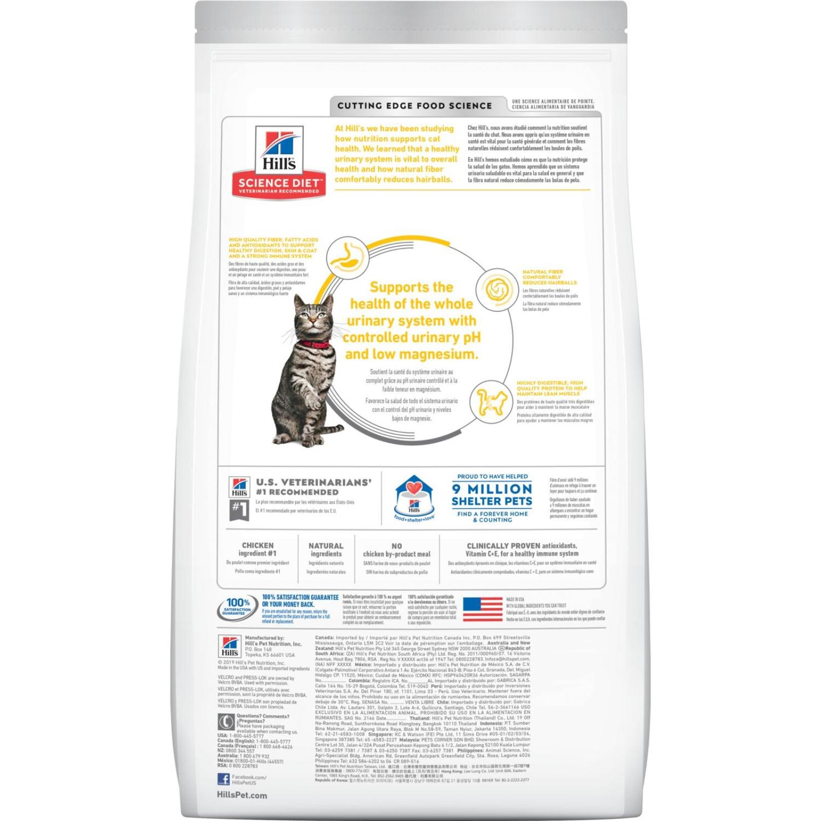 Hill's Science Diet Adult Urinary Health & Hairball Control Cat Food