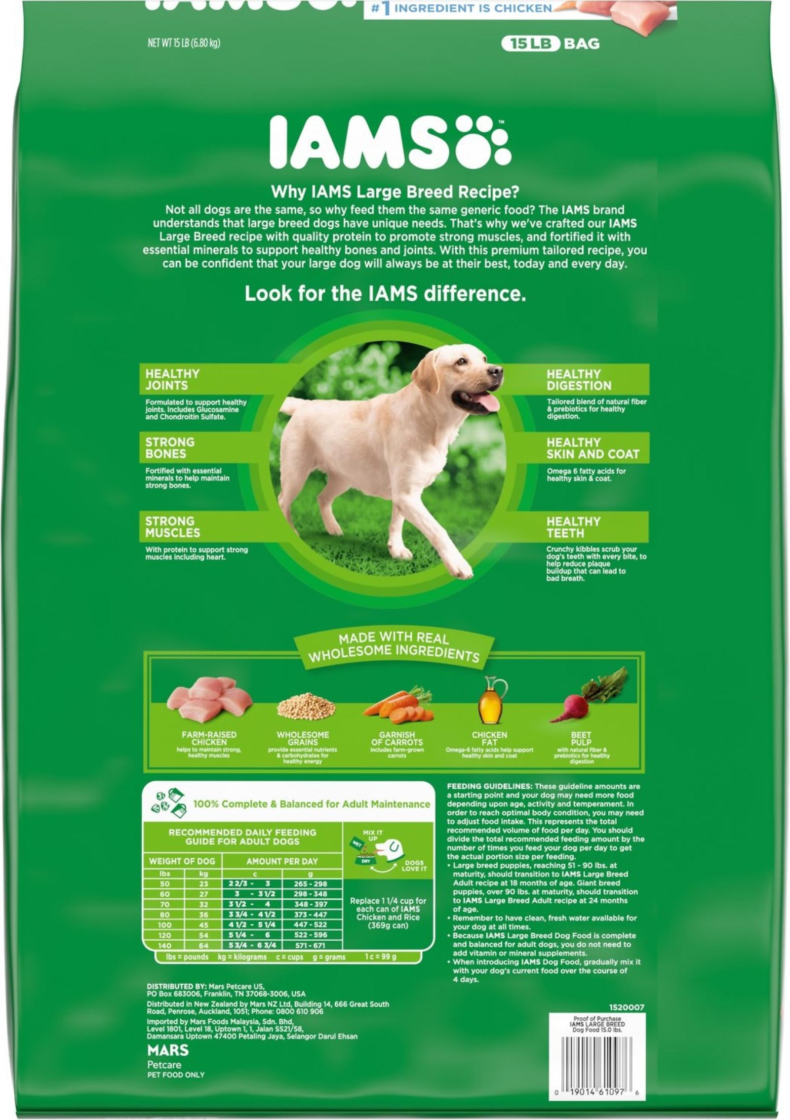 Iams Adult Large Breed Real Chicken High Protein Dry Dog Food